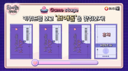 최애돌_르세라핌 홍은채